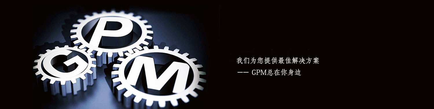 關(guān)于國塑